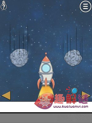 《陷阱回避3》第5关图文攻略