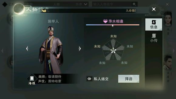 �������㡷ʩ����NPCλ������һ��