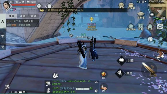 �������㡷�����NPCλ������һ��