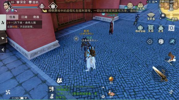 �������㡷����NPCλ������һ��