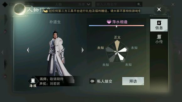 �������㡷�ӵ���NPCλ������һ��