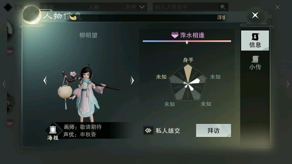 �������㡷������NPCλ������һ��