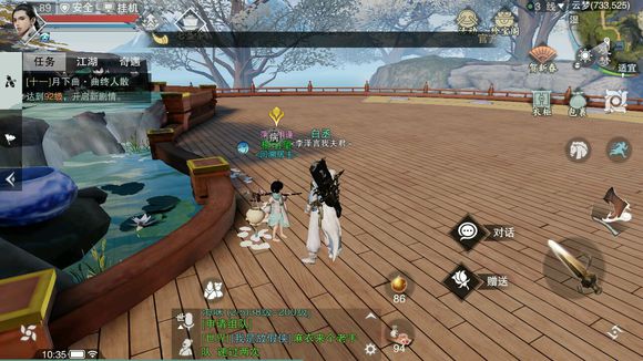 �������㡷������NPCλ������һ��