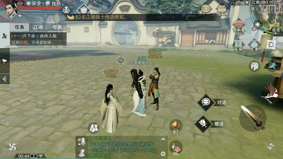 �������㡷������NPCλ������һ��