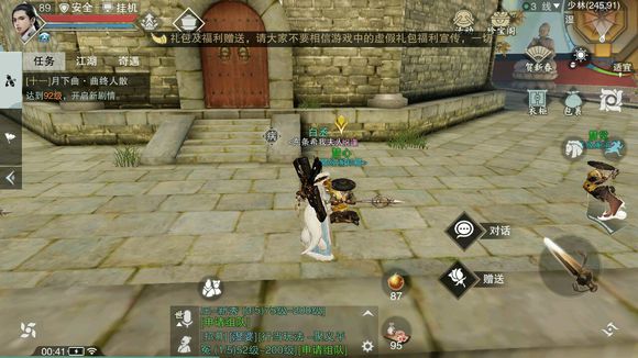 �������㡷����NPCλ������һ��