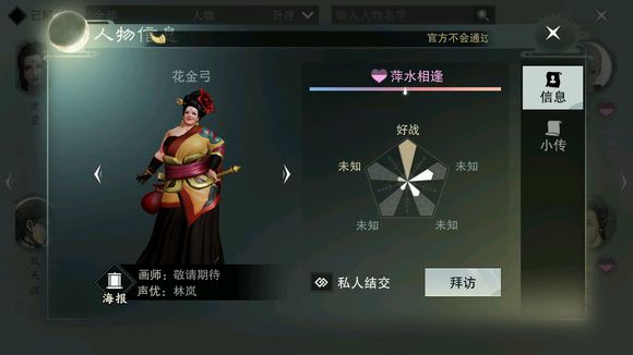 �������㡷����NPCλ������һ��