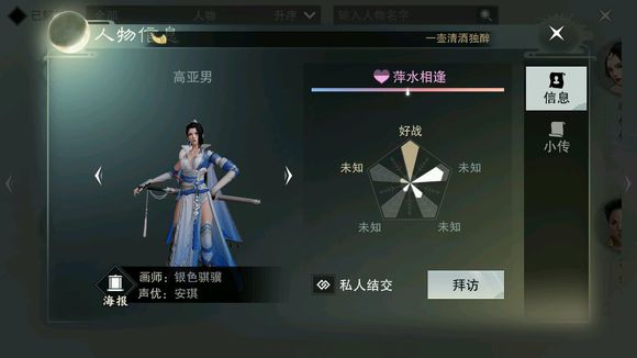 �������㡷������NPCλ������һ��