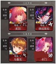 《最终王冠》阵容搭配大全