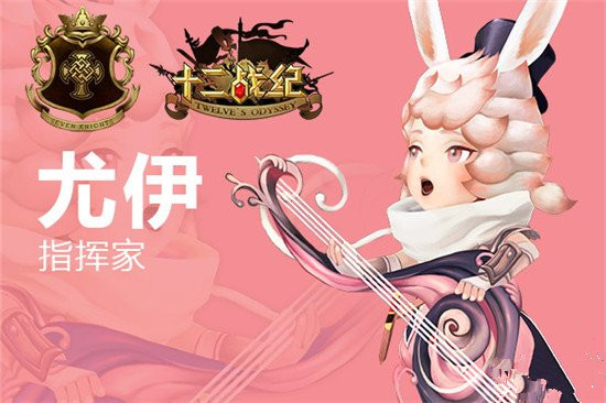 《十二战纪》全蓝卡阵容推荐一览