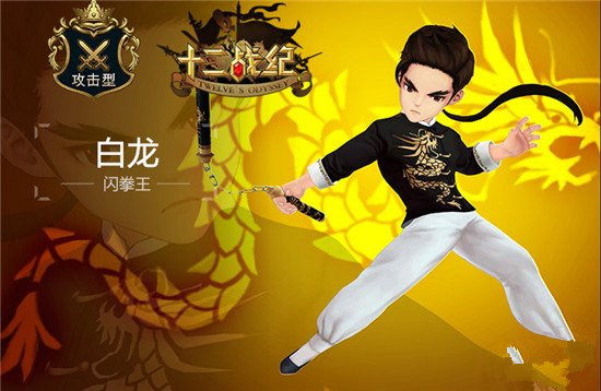 《十二战纪》全蓝卡阵容推荐一览