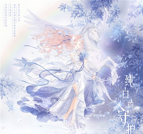 《奇迹暖暖》Ⅱ3-2必做图纸一览