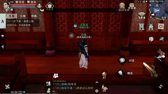 �������㡷��չüNPCλ������һ��