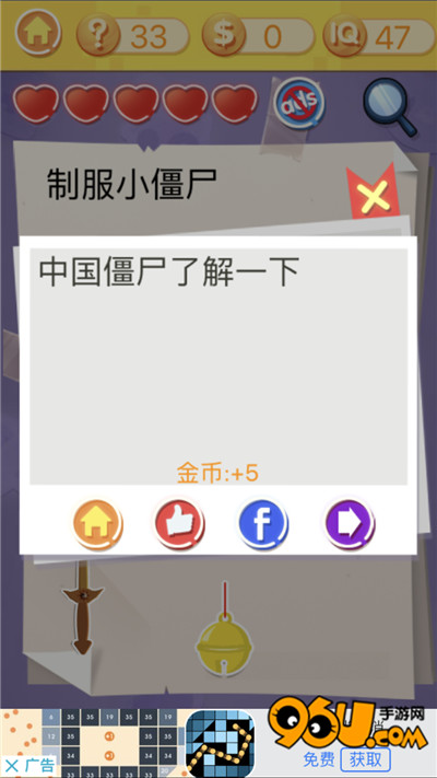 �������ս3������ʮ����ͼ�Ĺ���