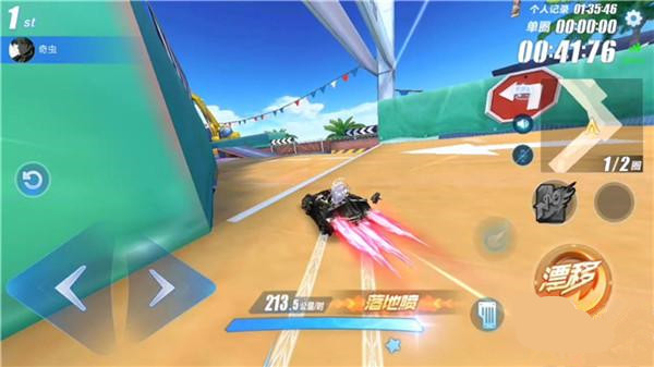 《QQ飞车》手游怎么使用落地喷出弯