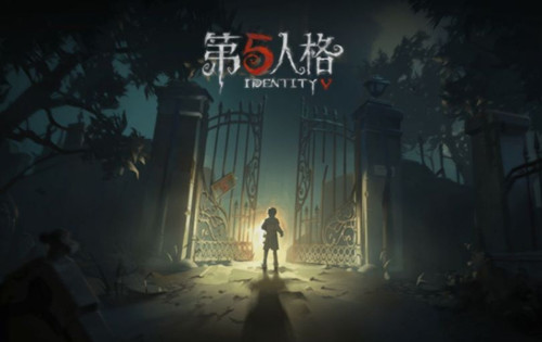 《第五人格》宝箱掉落概率介绍