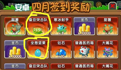 ��ֲ���ս��ʬ2������ǩ��ֲ��ͼ������