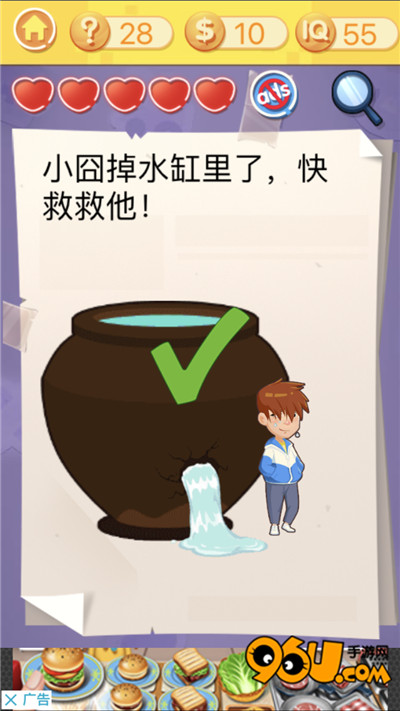 �������ս3���ڶ�ʮ�˹�ͼ�Ĺ���