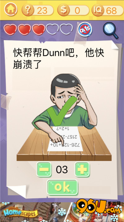 �������ս3���ڶ�ʮ����ͼ�Ĺ���