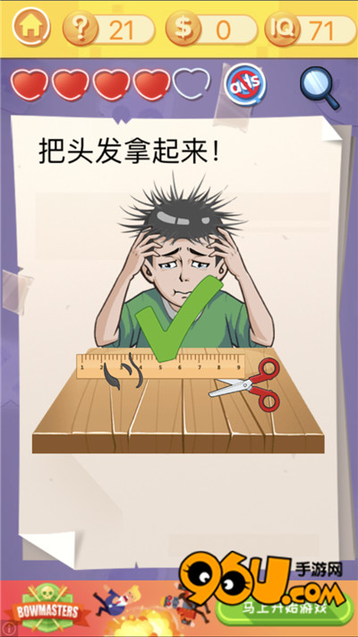 �������ս3���ڶ�ʮһ��ͼ�Ĺ���