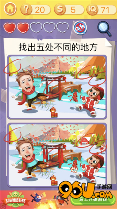 《最囧挑战3》第二十关图文攻略