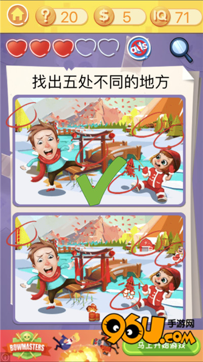 《最囧挑战3》第二十关图文攻略