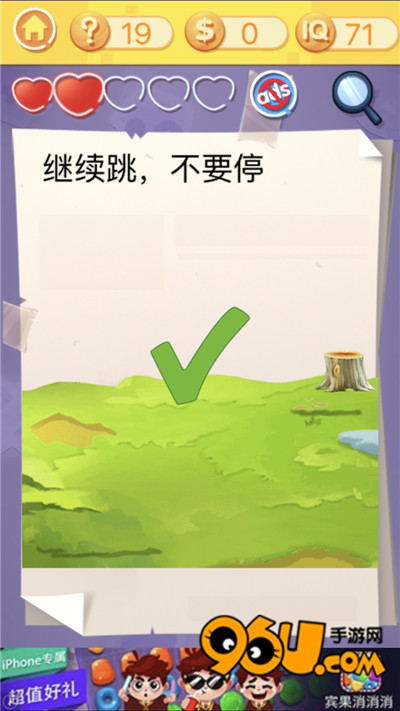 《最囧挑战3》第十九关图文攻略