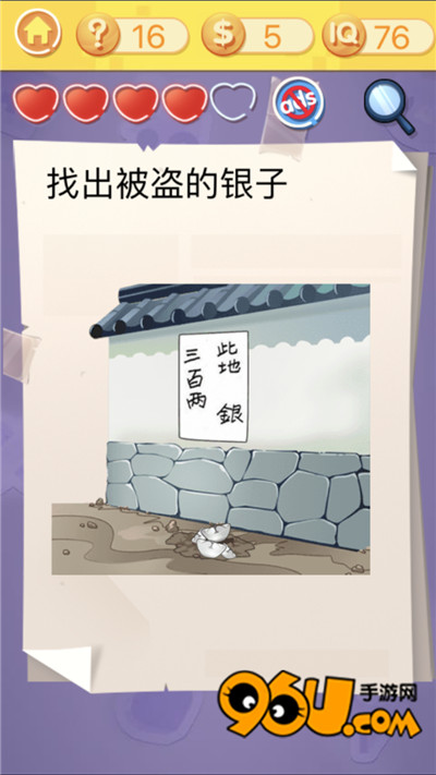 �������ս3����ʮ����ͼ�Ĺ���