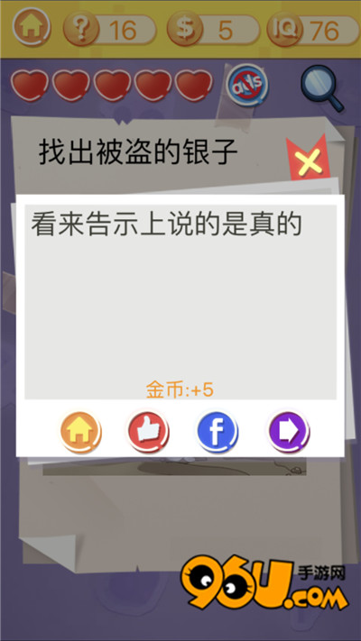 �������ս3����ʮ����ͼ�Ĺ���