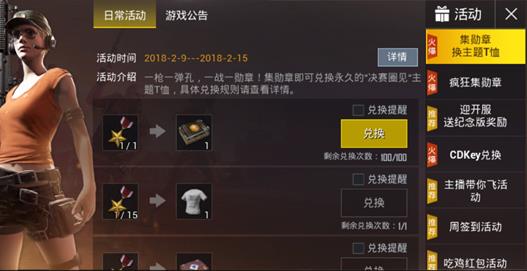 �����������̼�ս�����Ի�����ѫ�¶һ�ʲô��