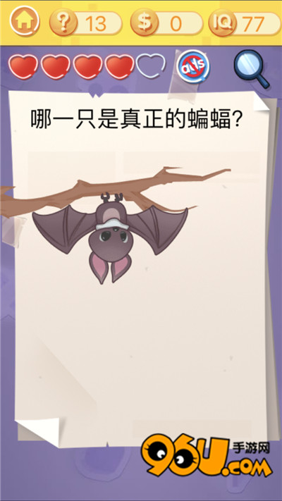 《最囧挑战3》第十三关图文攻略