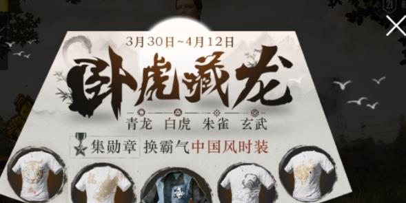 �����������̼�ս������ɫѫ�»�÷���