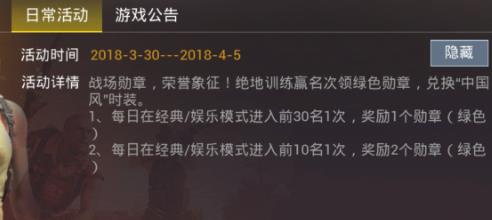 �����������̼�ս������ɫѫ�»�÷���