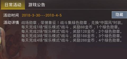 �����������̼�ս������ɫѫ�»�÷���