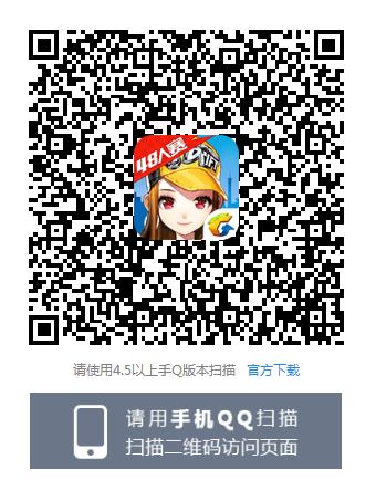 《QQ飞车》手游永久电竞之魂礼包