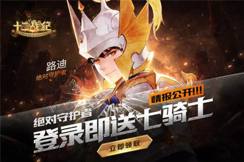 ��ʮ��ս�͡�����ʿ��������������