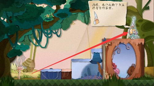 《纸片少女》第1-1关图文攻略