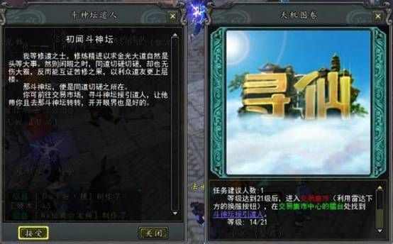 ��Ѱ�ɡ����ζ���̳�淨����һ��