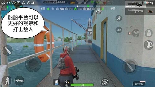 CF手游荒岛特训海上战斗技巧图文详解