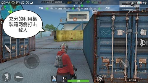 CF手游荒岛特训海上战斗技巧图文详解