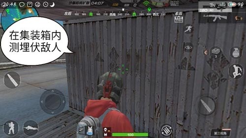 CF手游荒岛特训海上战斗技巧图文详解