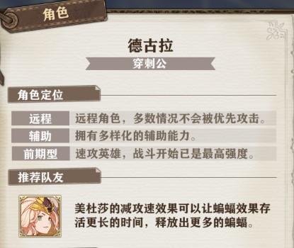 ����֮��Ԫ���¹������ܼӵ����