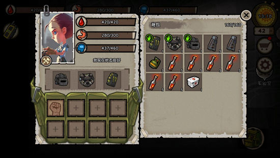 《幸存者危城》新手怎么玩