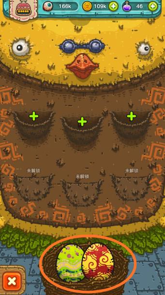 《黑暗料理王》孵化口袋解锁方法