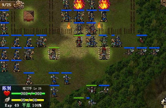 《圣三国蜀汉传》吕布用处