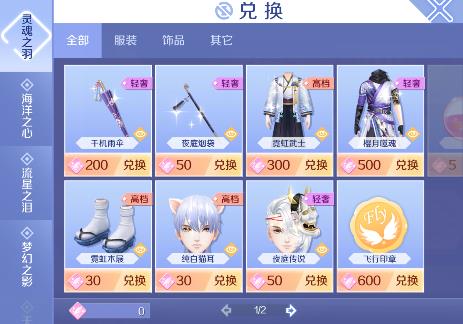 ��QQ���衷���η���ӡ�����ü����;��һ��