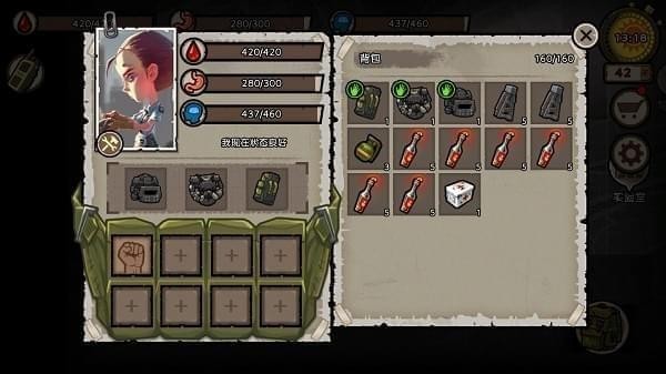 《幸存者危城》登机需要注意些什么