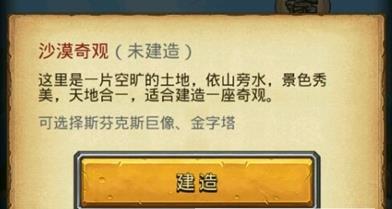 ����˼���Թ���ɳĮ���ѡ�ĸ���