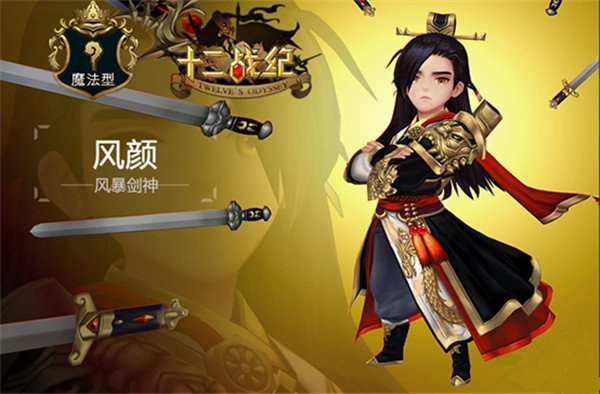 ��ʮ��ս�͡�ѡʲôӢ�ۺ�