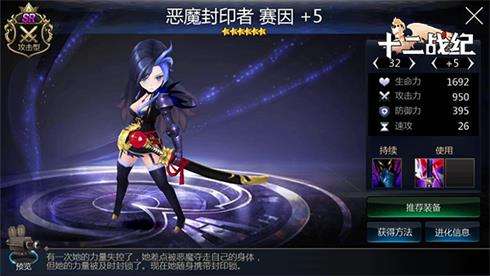 ��ʮ��ս�͡�ѡʲôӢ�ۺ�