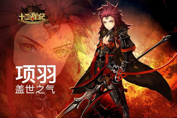 ��ʮ��ս�͡�ѡʲôӢ�ۺ�